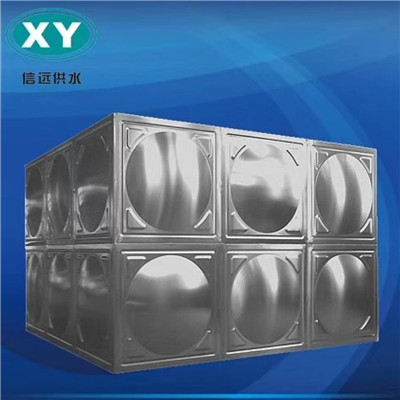 銷售北京信遠(yuǎn)牌XY系列模壓不銹鋼焊接式水箱